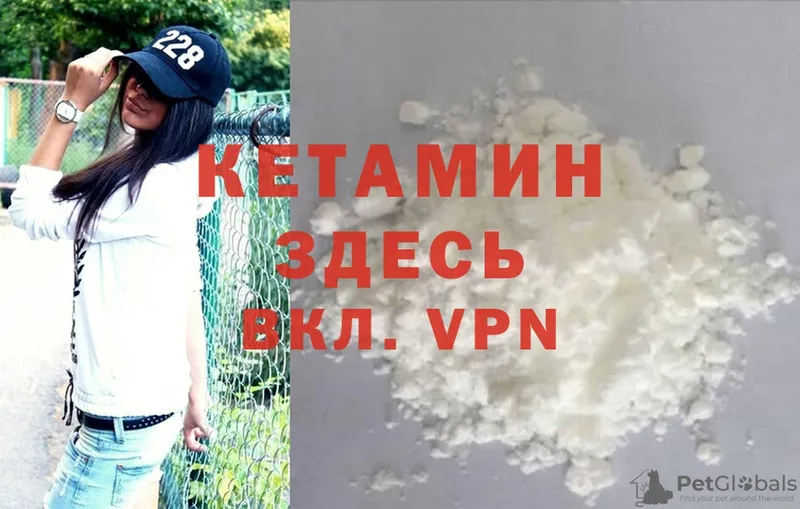 КЕТАМИН ketamine  ссылка на мегу сайт  Новоаннинский 