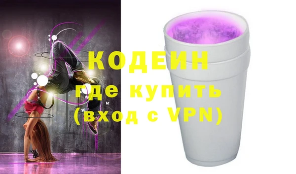 стафф Бронницы