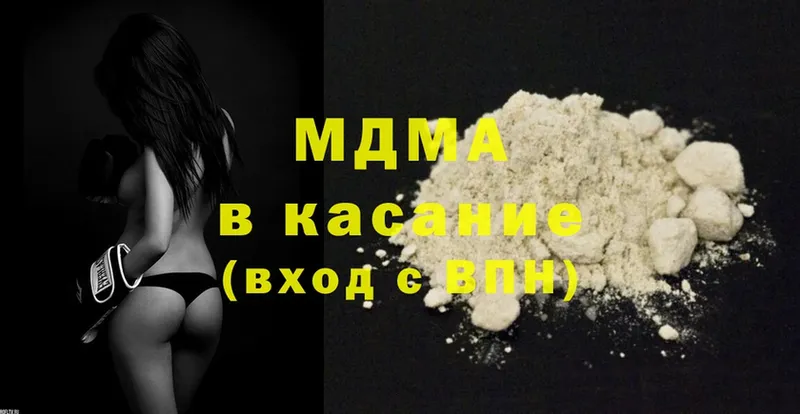 MDMA молли  нарко площадка формула  Новоаннинский  что такое наркотик 